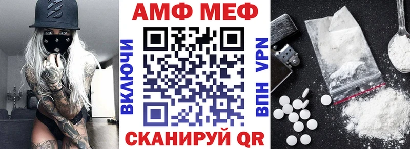 Купить закладки  Вятские Поляны  Amphetamine Premium 