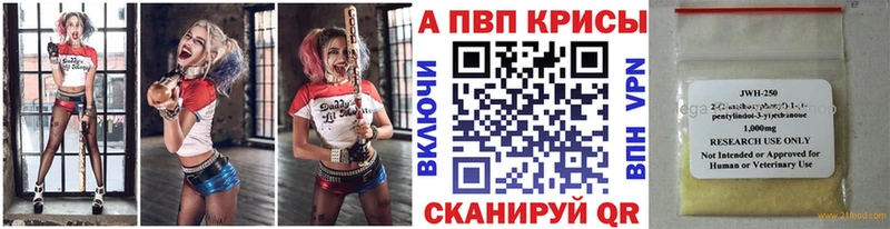 A PVP VHQ Вятские Поляны