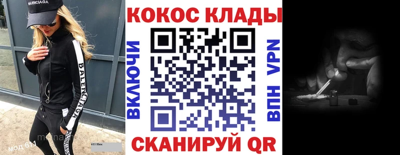 Кокаин Перу  Купить закладки  Вятские Поляны 
