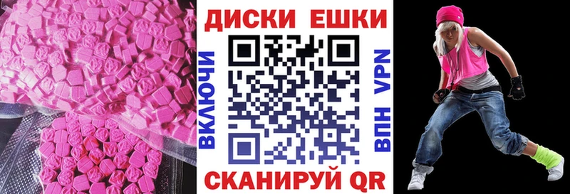 Купить  Вятские Поляны  Ecstasy бентли 