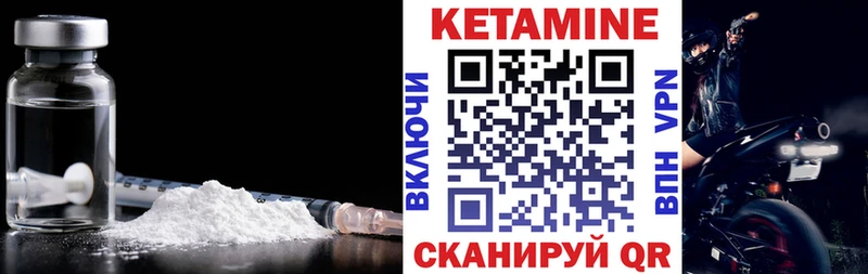 Купить закладки Вятские Поляны КЕТАМИН ketamine