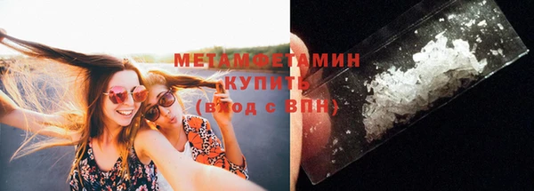 гашишное масло Красноперекопск