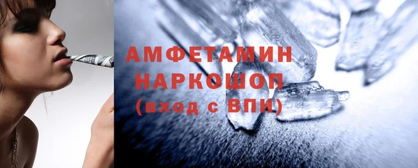 гашишное масло Красноперекопск