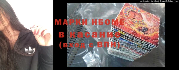 кокаин Краснотурьинск