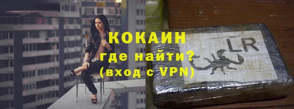 гашишное масло Красноперекопск