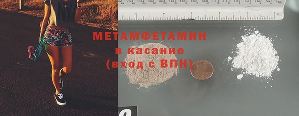 меф Краснослободск