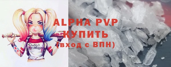 гашишное масло Красноперекопск