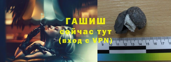 меф Краснослободск