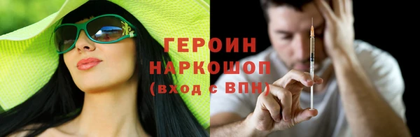 гашишное масло Красноперекопск