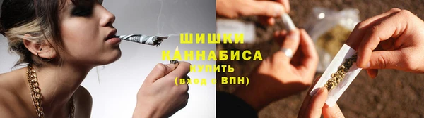 гашишное масло Красноперекопск