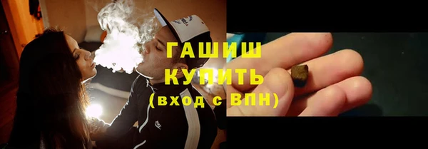меф Краснослободск
