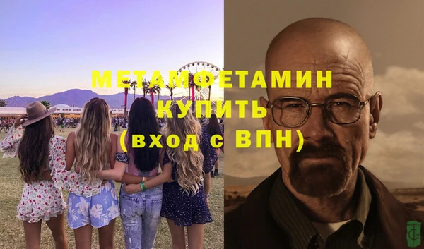 гашишное масло Красноперекопск