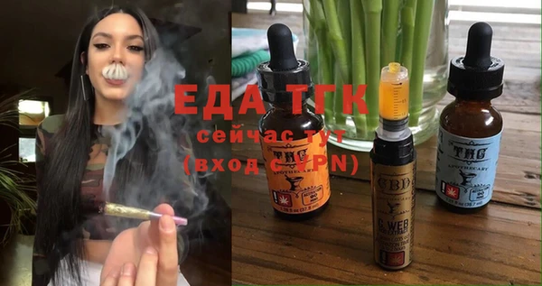 гашишное масло Красноперекопск