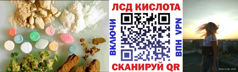 Лсд 25 экстази кислота  Купить закладки  Вятские Поляны 