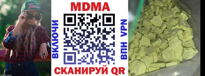 МДМА VHQ Вятские Поляны