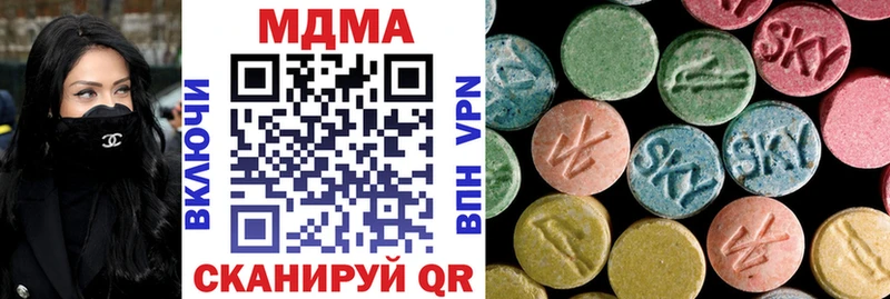 Купить где  Вятские Поляны  МДМА кристаллы 