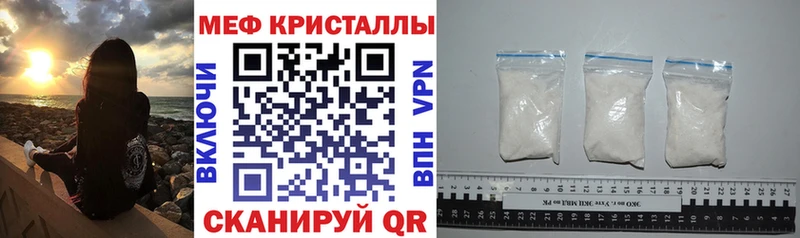 МЯУ-МЯУ мяу мяу  Купить закладки  Вятские Поляны 