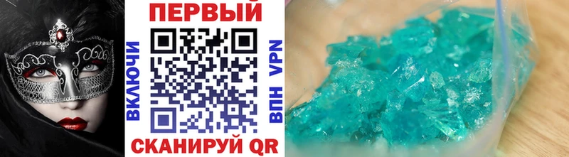 Метамфетамин Methamphetamine  Купить где  Вятские Поляны 