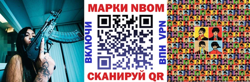 Купить  Вятские Поляны  Наркотические марки 1500мкг 