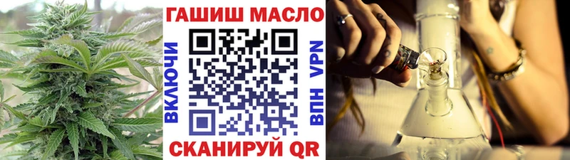ТГК гашишное масло  Купить где  Вятские Поляны 