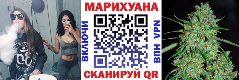 Конопля Amnesia Вятские Поляны