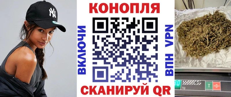 Бошки Шишки SATIVA & INDICA  Купить где  Вятские Поляны 